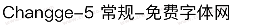 Changge-5 常规字体转换